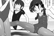 【フル無料】母娘限界レオタード（単話）hitomi