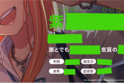 【画像】アイマス新作ソシャゲ公式、新キャラのプロフィールにエッチな加工をしてしまう