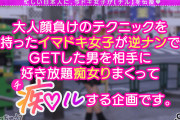 Z世代ギャルの止まらない神尻無双！「我慢汁でお腹いっぱいになりそう◆」ギン勃ちチ●ポを煽りまくるおしゃぶりテク！網タイに食い込むプリケツが超躍動！過ぎた快感に逃げ出すチ●ポを押さえつけて責めて！責めて！！責めまくり！！健康的スレンダーBODYを仰け反らせ…