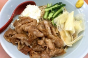 【画像】二郎系ラーメン屋の考えた最強の冷やし中華がめちゃくちゃ美味そうｗ