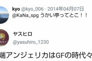 【悲報】道端アンジェリカさんの目撃ツイートを調べた結果ｗｗｗｗｗｗｗｗｗｗｗｗｗｗ