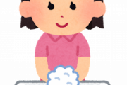 日本人、手洗いうがい自粛だけでコロナに勝ってしまうｗｗｗｗｗｗｗｗ