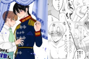 エロ漫画『モブなのに攻略対象に溺愛されてます』をrawやhitomiを使わずに無料で読む方法│えんがわ屋
