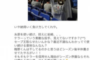 【速報】風俗嬢、阪神矢野監督にブチギレＷＷＷＷＷＷＷＷＷＷＷＷＷＷＷＷＷＷＷＷＷＷＷＷ