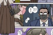 【男の娘エロ漫画】ドMな女装男子がSNSで知り合ったおじさんとラブホに入って奴隷調教されてケツ穴犯されて大量中出しされちゃう・・・