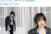 NMB48水田詩織、水着グラビア画像の腹筋が美しすぎる！脱いだらすごいと絶賛の嵐！