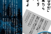 ブスだけど性格はいいと説明されたら中身をひっくり返して判断せよ
