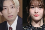 【悲報】超人気YouTuberヒカル(30)と、元乃木坂46・松村沙友理(29)が熱愛発覚ｗｗｗｗｗｗ