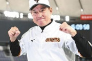 【朗報】巨人・原監督、ヤクルトの強さの秘密に気付く　猛追開始か