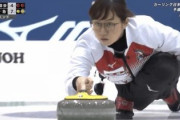 【画像】女子カーリング界に地味眼鏡巨乳ちゃん現るｗｗｗｗｗ