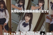 【エロ動画 素人】 Gカップで色白美乳の清楚系変態制服美少女のセクロス調教