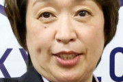 五輪開幕50日で橋本会長が世界のアスリートへ呼びかけ「みなさんの健康は必ず守り抜く」