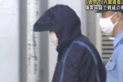5歳男児を暴行か・・・すい臓損傷　同居の44歳男を逮捕(2021年6月9日)