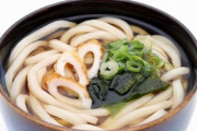 外食する時「今日はうどんにしよう」ってなるか？