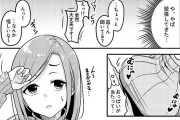 【エロ漫画】童貞を卒業しようとしてデリヘルを呼んだら隣の部屋に住んでる美人な人妻さんがやってきた！そんな訳がないと疑いつつも生ハメ中出ししちゃったｗｗｗｗ