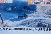 【えぇ】大阪万博「ふぇ…先に大屋根リング作ったから重機入れなくてパビリオン作れないよぉ…」