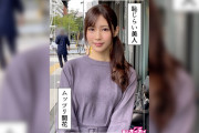 AV動画「麻美(30) 素人ホイホイZ・素人・ハメ撮り・ドキュメンタリー・清楚・美乳・お姉さん・電マ・オナニー・潮吹き・顔射・個人撮影」が見れる配信サイトまとめ[出演女優：水端あさみ]