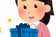 【画像】女子「欲しいクリスマスプレゼントをまとめました」→めちゃめちゃ参考になる?