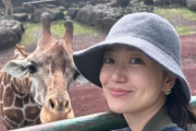 大島優子、36歳の誕生日を報告　ファンから祝福の声「ずっと憧れの人です！」「変わらずずっときれい」