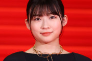 【画像】伊藤沙莉とかいう乳首出してるのにマクドのCMやってNHKにも出てる女優