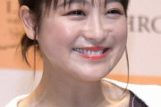 【驚愕】鈴木奈々「マジタイプなんだけど…」⇒衝撃のその人がこちらｗｗｗｗｗｗ