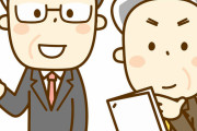 面接官「今あなたが一番欲しいモノって何ですか？」　わい「御社からの採用通知です＾＾」　←こう答えた結果をご覧ください