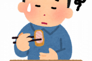 【驚愕】歳を取ると『こんな食べ物』がキツクなるらしいｗｗｗｗ
