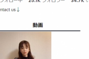 島崎遥香、NiziU縄跳びダンス動画がセクシーすぎる！元AKBぱるるがTiktok開設し早速大反響！