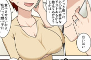 【画像】こういう絶妙に抜けるエロ漫画ｗｗｗｗｗｗ