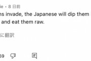 【画像】タコの卵を食べる日本人を見た外国人さんのコメントがこちらｗｗｗｗｗｗｗｗｗｗｗ