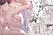 エロ漫画『幼馴染の恋人がエロ催○の活用プレイを提案してくる件について』をrawやhitomiを使わずに無料で読む方法│脳内補完