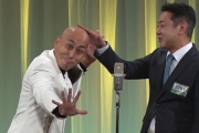【悲報】M-1王者錦鯉さん、ツッコミがおかしいと吉本芸人に批判されてしまう