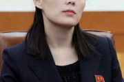 【※画像あり】金正恩の妹・金与正様が美人すぎるw