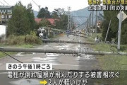 北海道　東川町で竜巻発生か 気象台が現地調査(2021年10月5日)