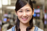 【暴露】 NHKアナの桑子真帆ちゃん、友達の彼氏とsexしまくってたとリークされるｗ （画像あり）