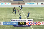 【悲報】サッカー選手さん、キックオフ直後にプロレスをはじめるｗｗｗｗｗｗ