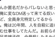 【画像】20年間人を自殺に追い込む仕事をしてた奴の昼めしってこんなんなの？