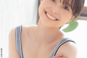 渡邊渚、グラビア巨乳おっぱいエロ解禁！体調不良で休業した元フジの女子アナ、Gカップ谷間見せるｗｗｗ