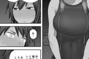 【エロ漫画】水泳部の憧れの先輩JKと2人で後片付けをしている時に突然告白されて、オッケーしてそのままキスしてプールで全裸セックスしちゃったｗｗｗ