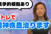高知東生　発達障害の人を“困った人”とするマニュアル本に疑問「せめて『困っている人』では？」