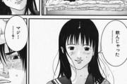 【画像】一般漫画史上GANTZのタエちゃんのフェラを超えるエロシーン、存在しない…