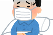 【悲報】コロナ罹ったんだけど地獄みたいな喉の痛さで草ｗｗｗｗｗｗｗ