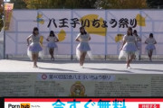 【ハプニング】八王子祭りの乳首透け、YouTubeで消されpornhubに移動ｗｗｗｗ