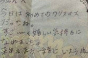 【画像】まんさん「お金下ろしたらやべーの出てきたwwww」