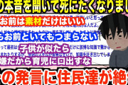 子持ちの友人「子供がいない老後って悲惨だよ？ちゃんと考えてる？」【2chスレ】