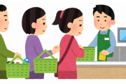 レジ客のおばさん「菜々子で…」 後ろ並んでるワイ「！？」