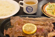 【画像】今の日本じゃ「2000円」以上出してもこんなペラペラのステーキしか食えない・・・
