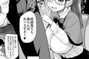 【エロ漫画】 弟の性欲処理は義姉がするもの！！ 小さくて巨乳の可愛い義姉が事あるごとに搾精しようとしてくるｗｗｗ（サンプル9枚）