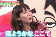 【お宝水着画像あり】吉岡里帆がネット悪口に白旗　 出演ドラマ連続惨敗で“改心ヌード”不可避か？