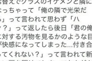 営業のオバちゃん(独身)が12月に寿退社へ  お相手はアメリカ人の外科医貯金3億円